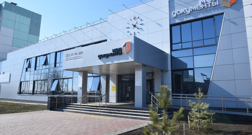 МФЦ в Набережных Челнах