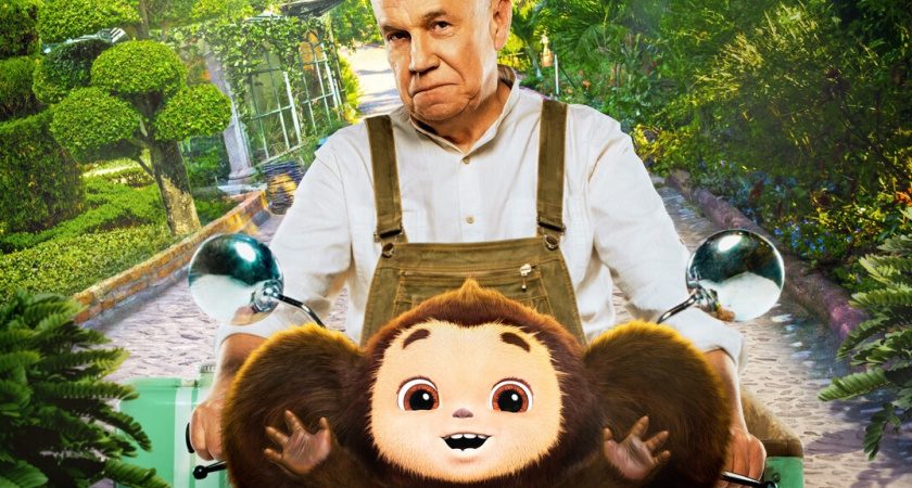 Чебурашка обогнал всех