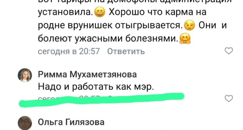 Мухаметзянова: «Надо и работать как мэр»