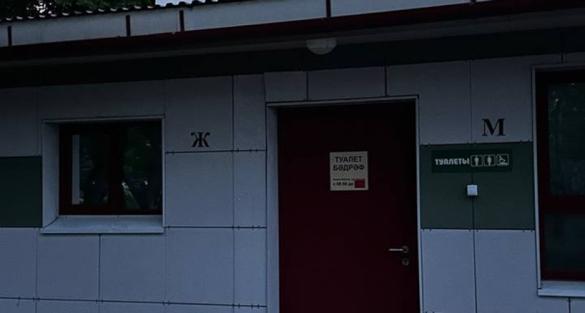  «После всем идти в кусты?!»