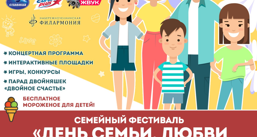 Сегодня в автограде пройдет парад двойняшек