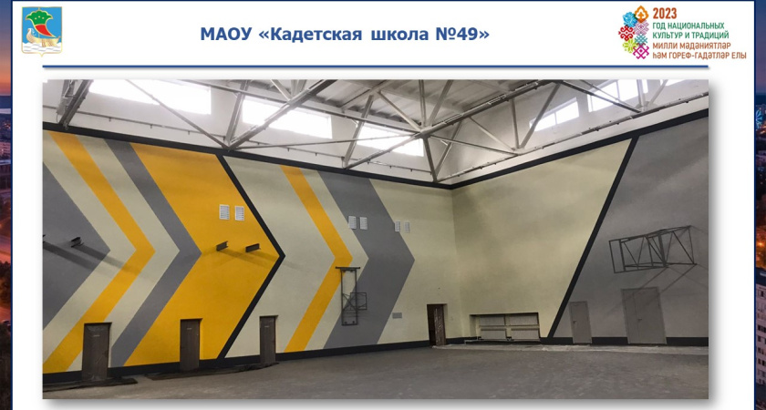 В Челнах к началу учебного года отремонтируют семь школ