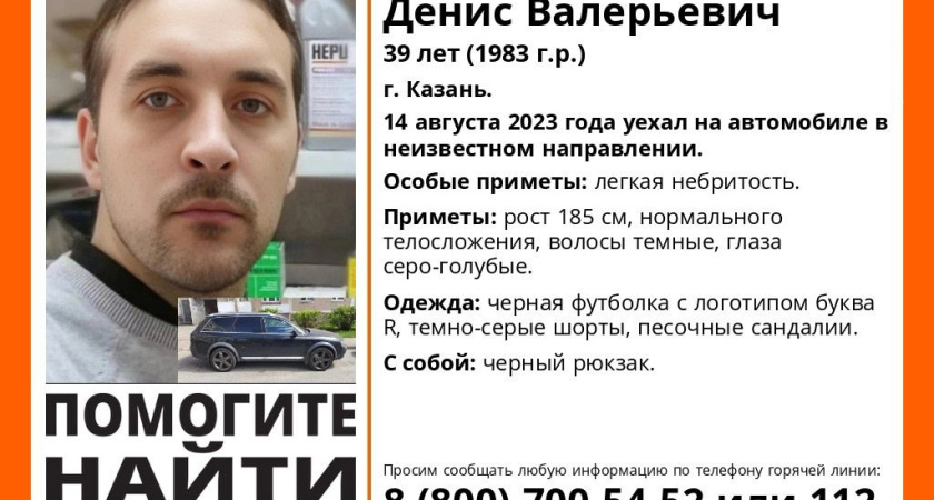 Из-за долгов? В Татарстане 40-летнего мужчину нашли под Казанью повешенным в лесу