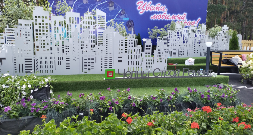 Фестиваль цветов, театрализованное представление, конкурсы