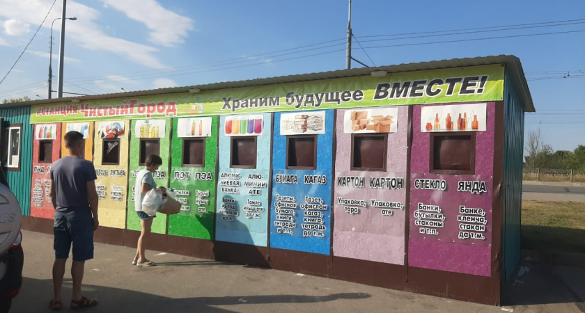 «Вот как заботятся о природе в других городах!»