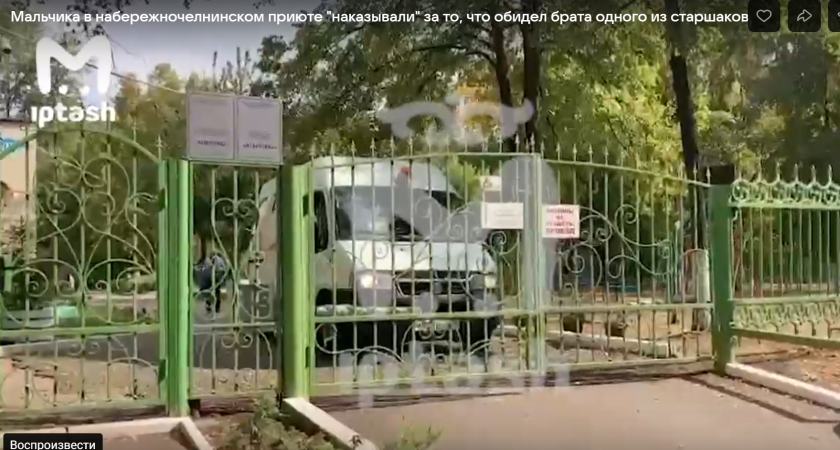 Стало известно, почему воспитанники «Асылташ» избили ребенка
