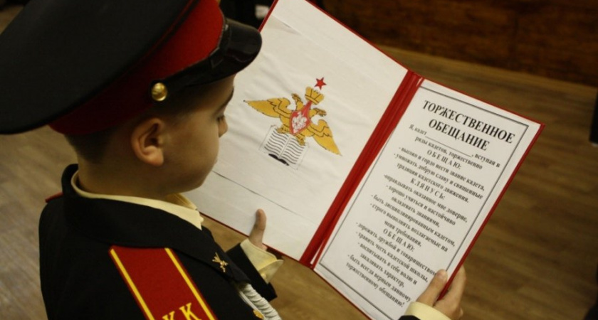 Кадетские школы Набережных Челнов