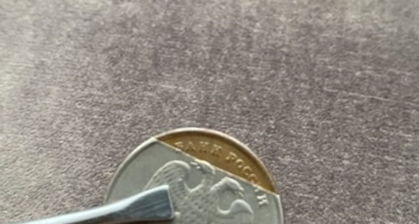 В Челнах продают 5-ти рублевую монету за 450 тыс. рублей