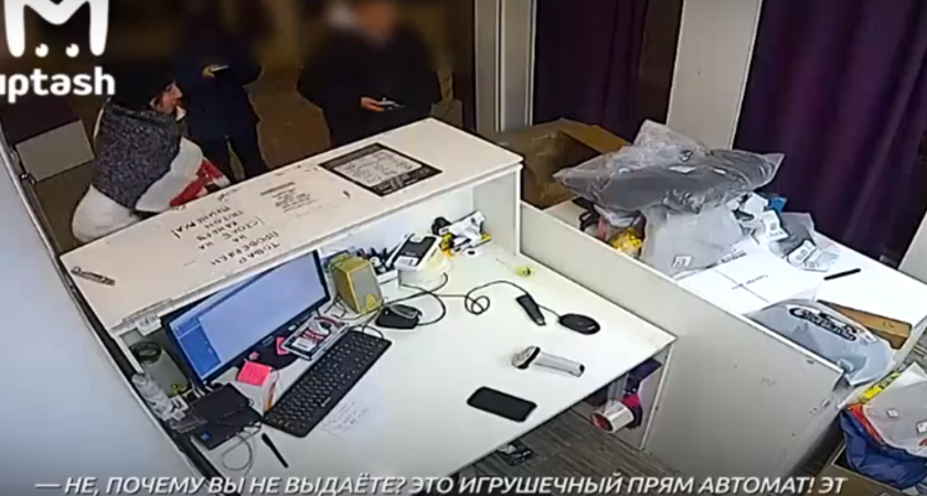 «У вас душа есть?! Ну почему вы не выдаёте?»