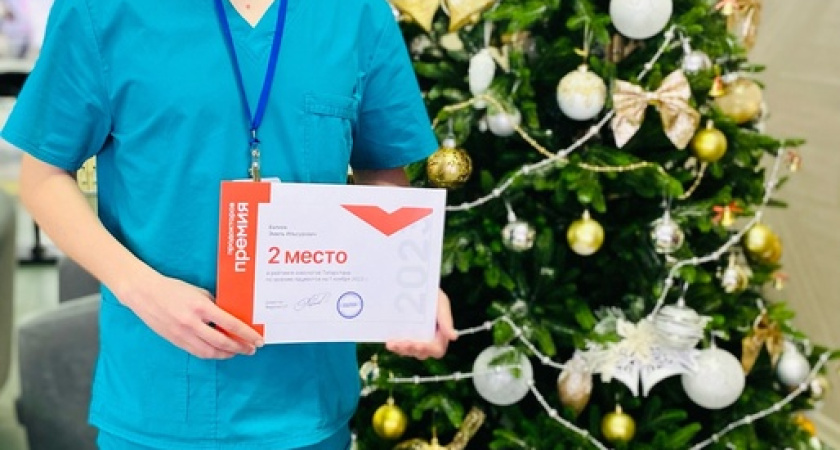 БСМП вошел в 10-ку лучших медучреждений Татарстана