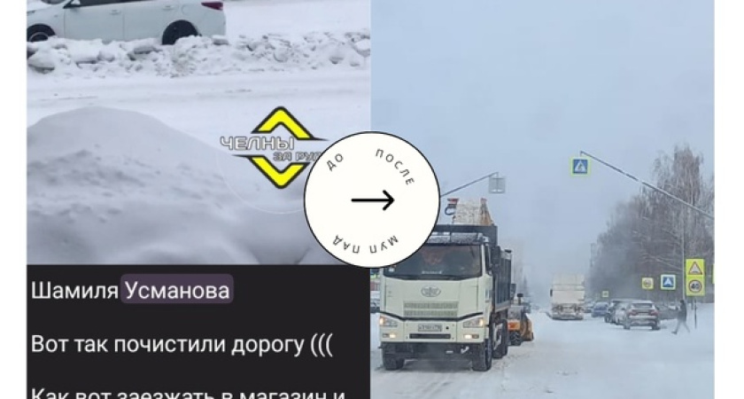  «И где они проезжали? Я утром проехала по трём проспектам и ни одной не видела»