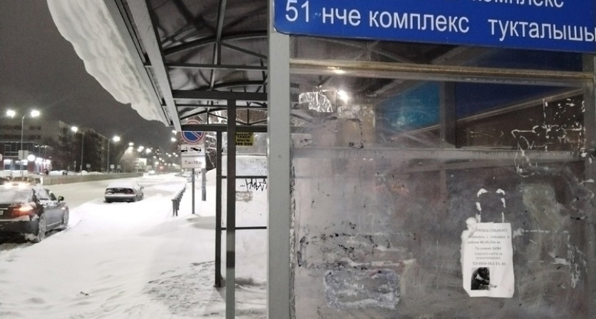 «51-й комплекс! Снег скоро упадёт на голову!»