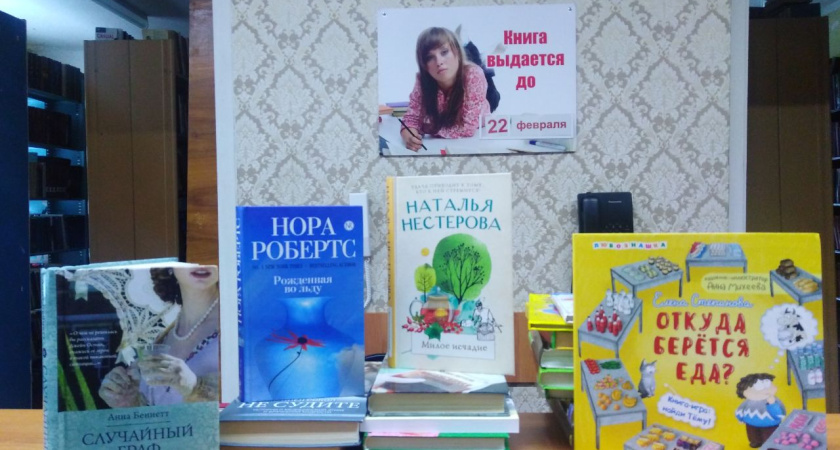 "Книги с тобой играют": библиотекарь рассказала об особенностях работы