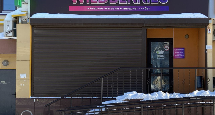 Нажми сердечко - получишь результат: Как маркетплейсы накручивают популярность товаров