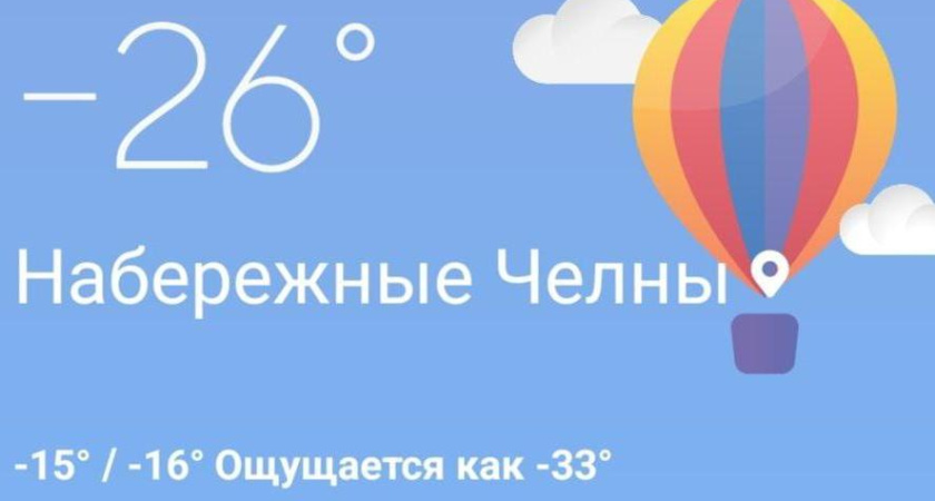 Школы Татарстана работают несмотря на морозы