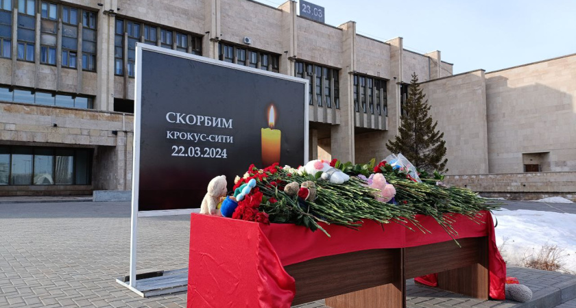 Минниханов: В Татарстане усилят меры безопасности после теракта в "Крокусе"