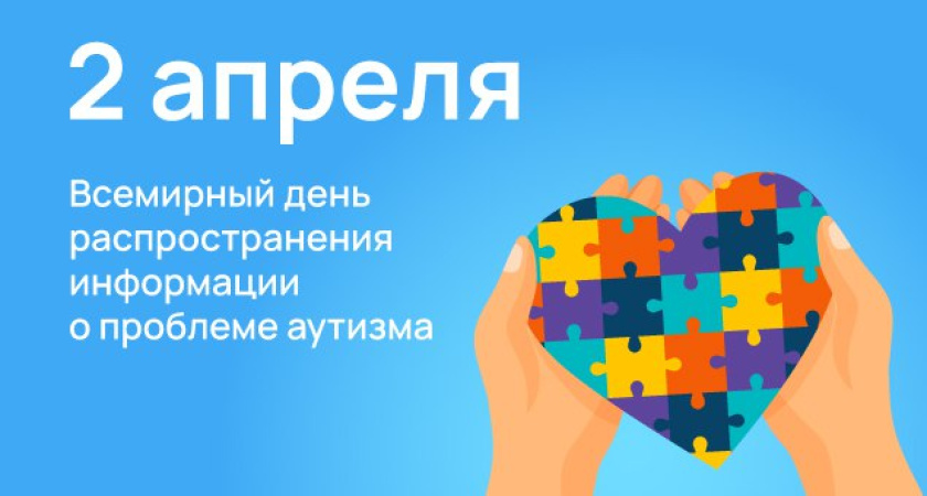 Люди дождя: как живется детям-аутистам в Челнах и кто им помогает