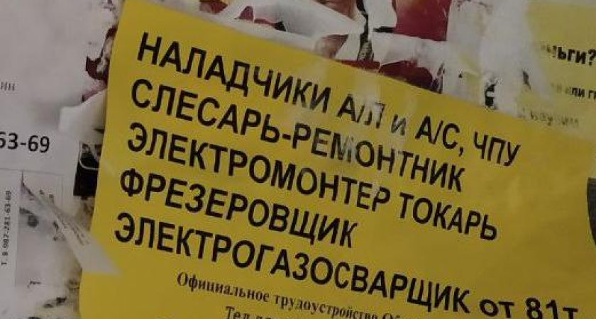 На каждого безработного в Татарстане приходится 12 вакансий