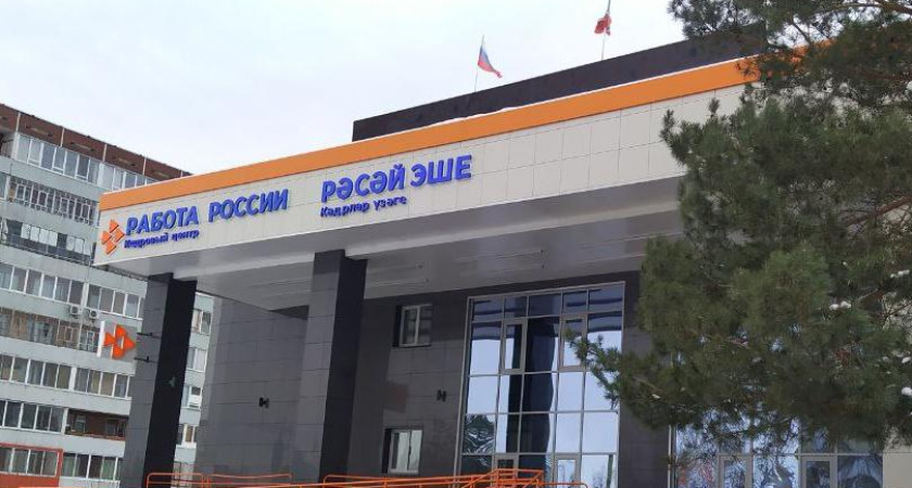 В Челнах пройдет ярмарка вакансий