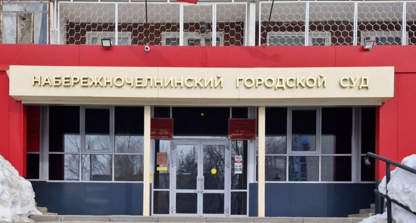 Суд Челнов постановил выдворить из России иностранного студента