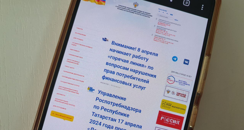 Роспотребнадзор проведет в Челнах день открытых дверей