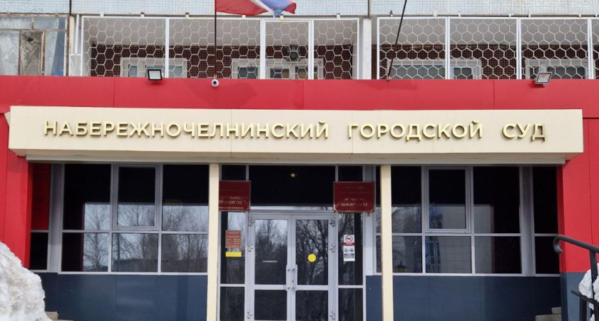 В Челнах за кражу велосипеда и 10 тыс. рублей мужчине дали 7 лет колонии