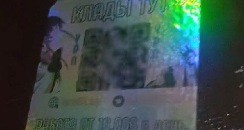 Житель Челнов пожаловался на рекламу наркомагазинов на дверях подъездов