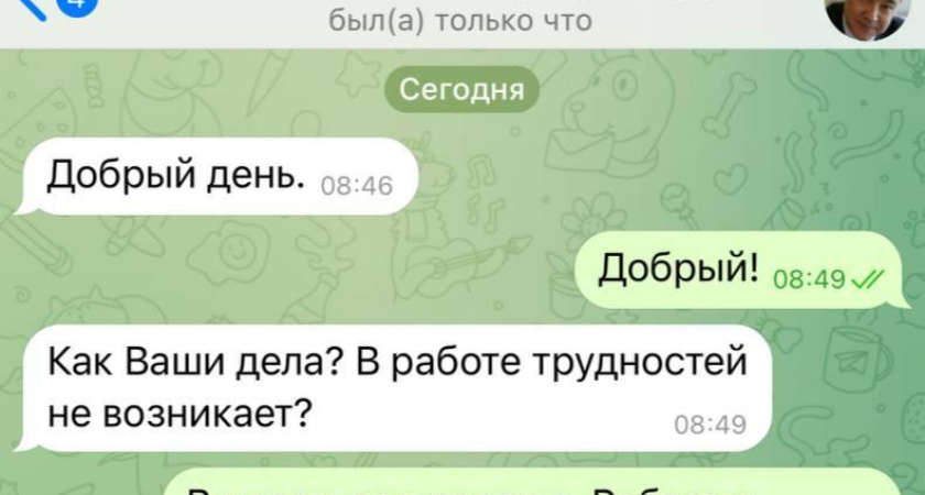 Мошенники создали фейковый аккаунт председателя Госсовета РТ