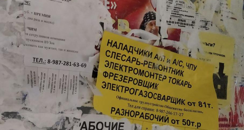 Профсоюзы помогли получить жителям Татарстана 475 млн рублей