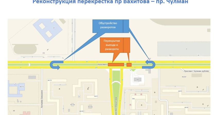 В Челнах закрыли сквозные проезды на пр. Чулман (схема)