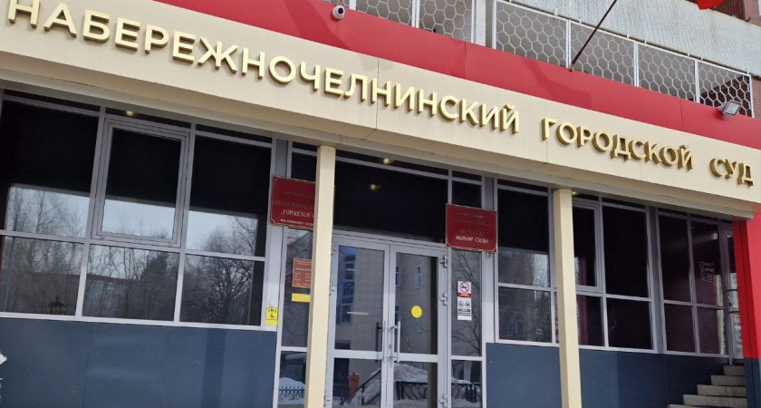 Суд Челнов обязал наследников выплатить кредит покойного родственника