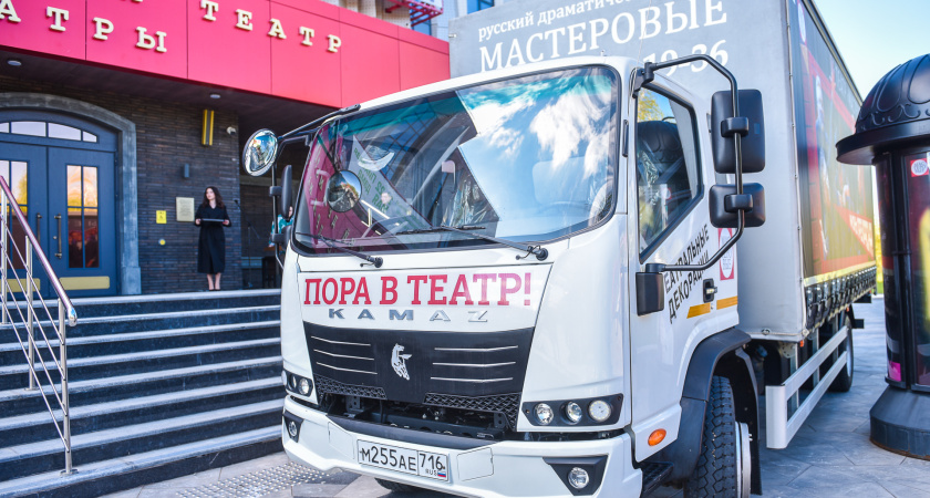 КАМАЗ подарил театру «Мастеровые» грузовик 
