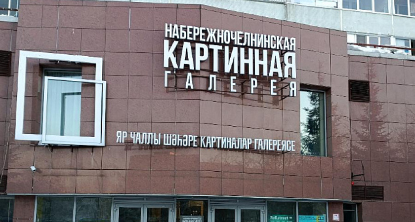 В Челнах проведут «Ночь музеев» (программа)