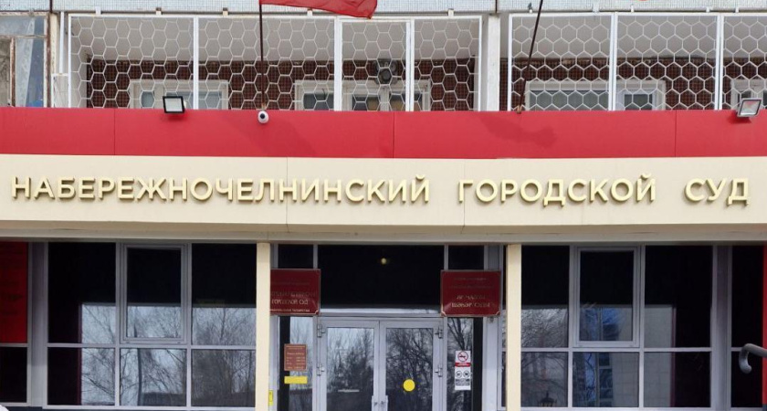 Житель Нижнекамска обвиняется в похищении соцвыплат на 1,2 млн рублей