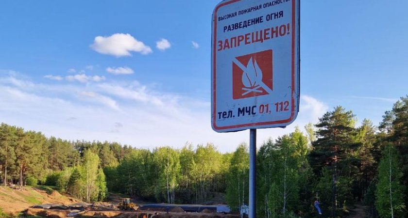 В Татарстане объявлено штормовое предупреждение из-за высокой пожарной опасности