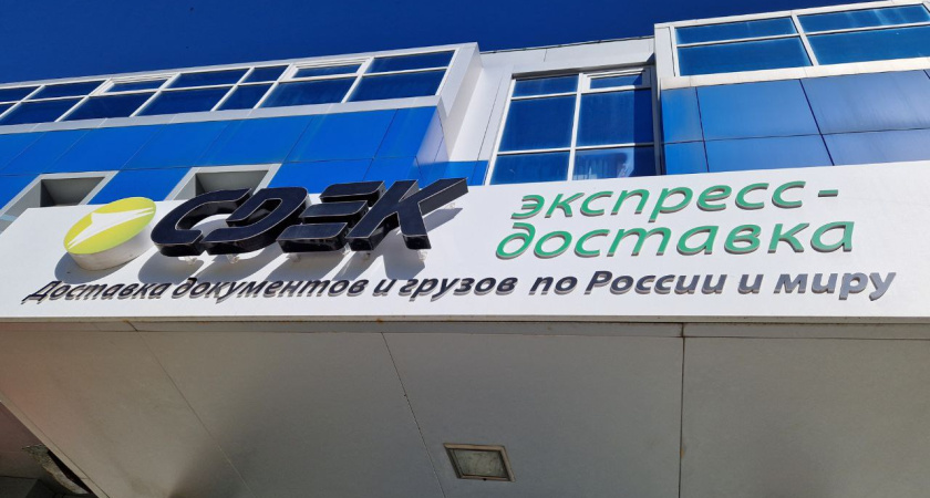 СДЭК возобновит выдачу отправлений не позднее 29 мая