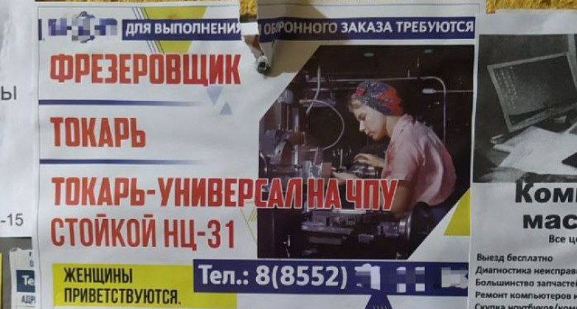 Ставка на инвалидов: в Татарстане продолжает расти дефицит кадров