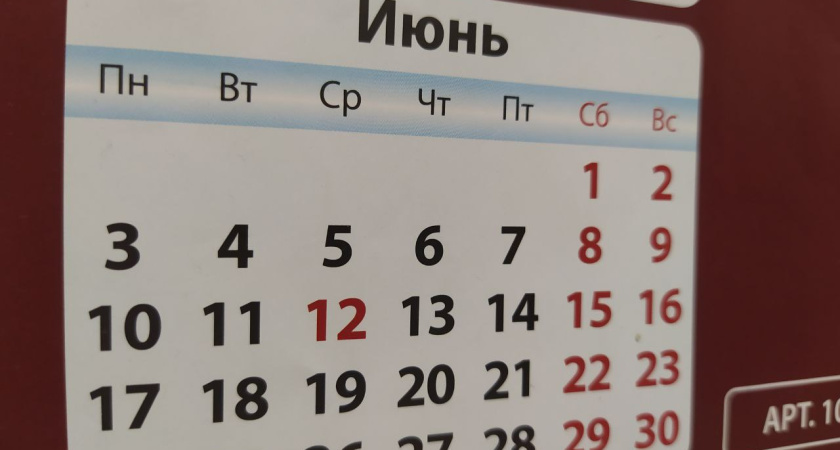 Штрафы для ЖКХ и пособия под защитой: что изменится в июне