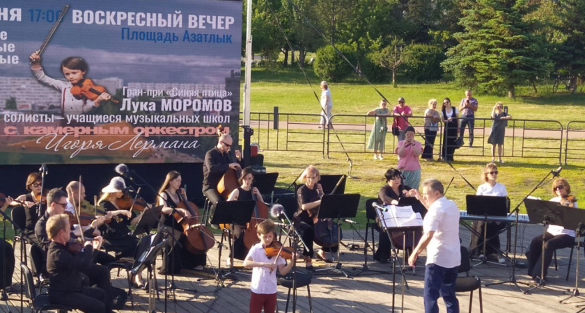 В Челнах выступил юный скрипач Лука Моромов (фото, видео)