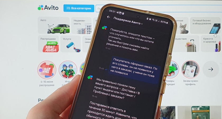 Вслед за СДЭКом произошел сбой у «Авито»