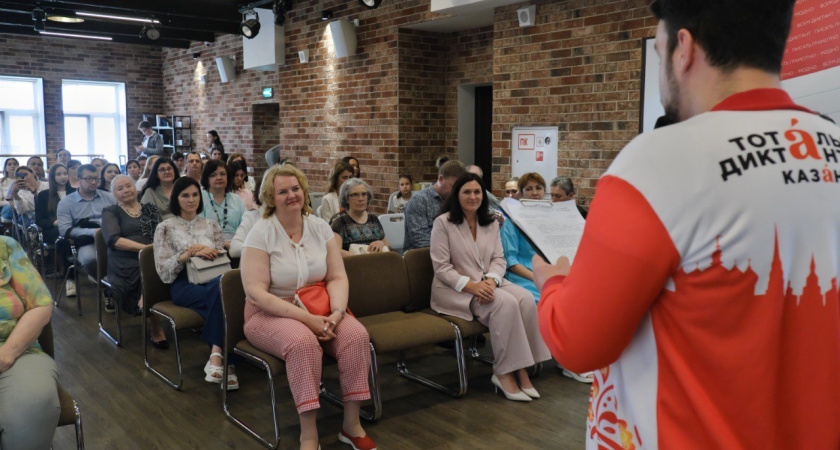 В Казани наградили отличников «Тотального диктанта» 