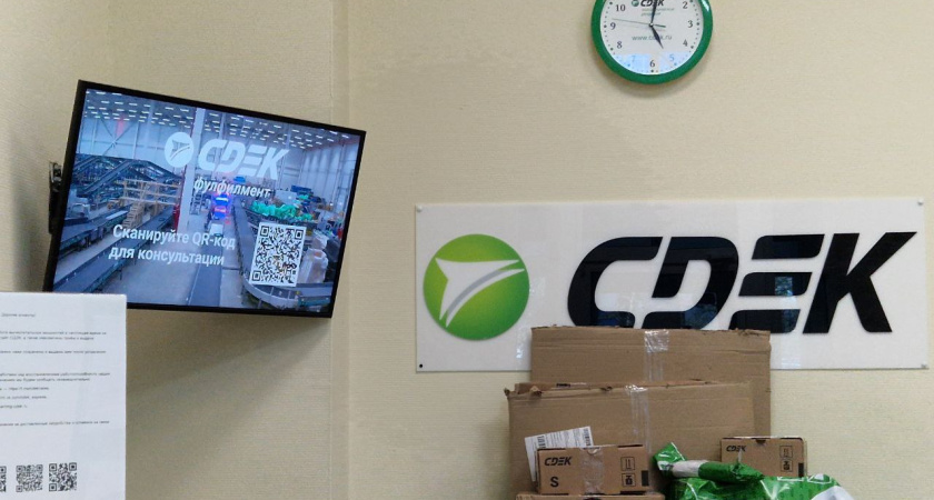 После сбоя данные клиентов СДЭК утекли в сеть