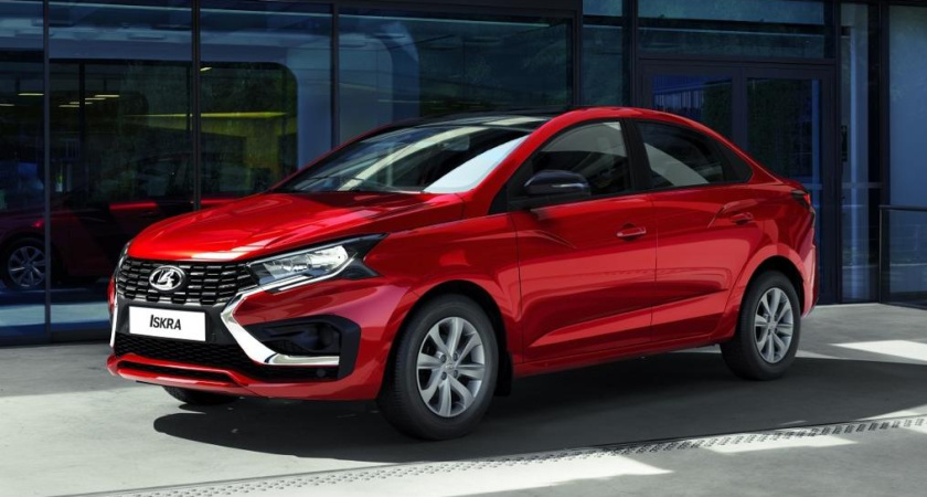 АВТОВАЗ показал новую LADA Iskra (фото)