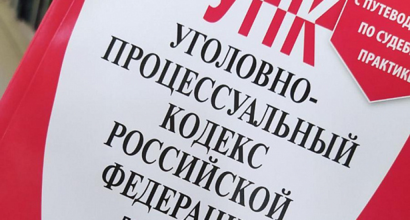 В стиле 90-х: группа челнинцев обвиняется в незаконном лишении свободы и разбое