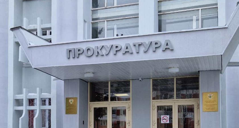 Прокуратура наказала УК за рекламу наркотиков на домах