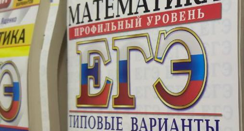 9 выпускников из Татарстана получили за ЕГЭ 200 баллов