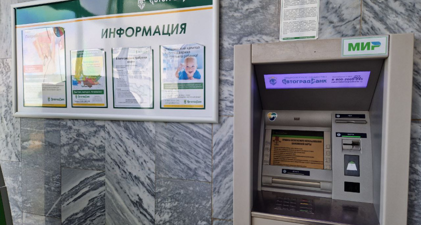 АСВ призывает клиентов Автоградбанка забрать имущество из банковских ячеек