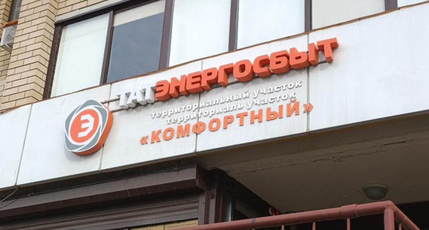 Адреса терминалов для оплаты ЖКУ в Челнах