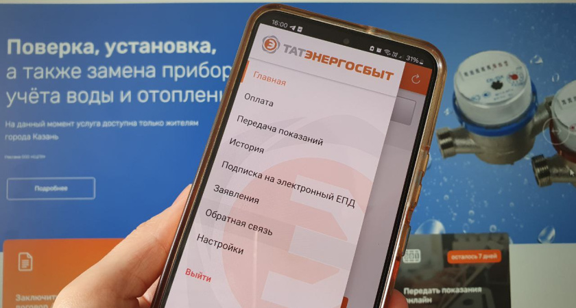 С июля в Татарстане вырастет плата за электричество