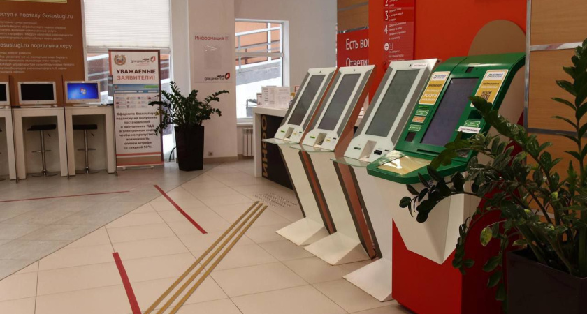 В МФЦ Татарстана произошел технический сбой